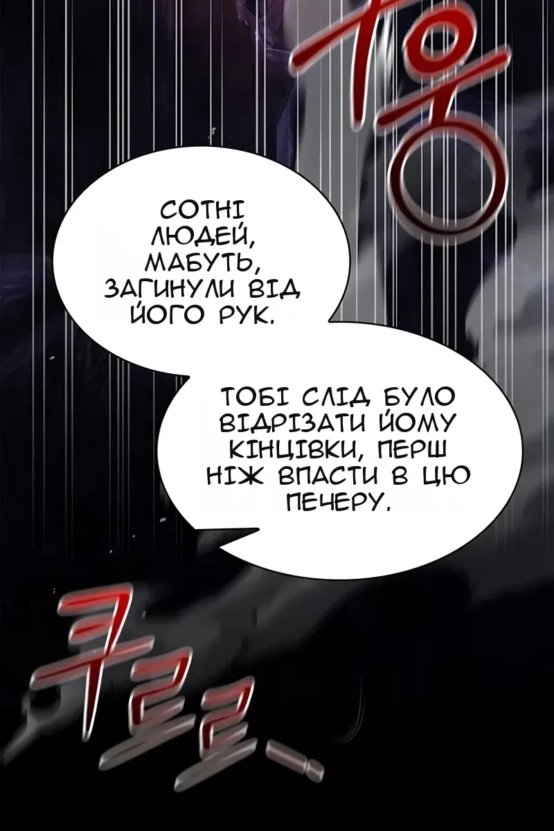 Сторінка 68