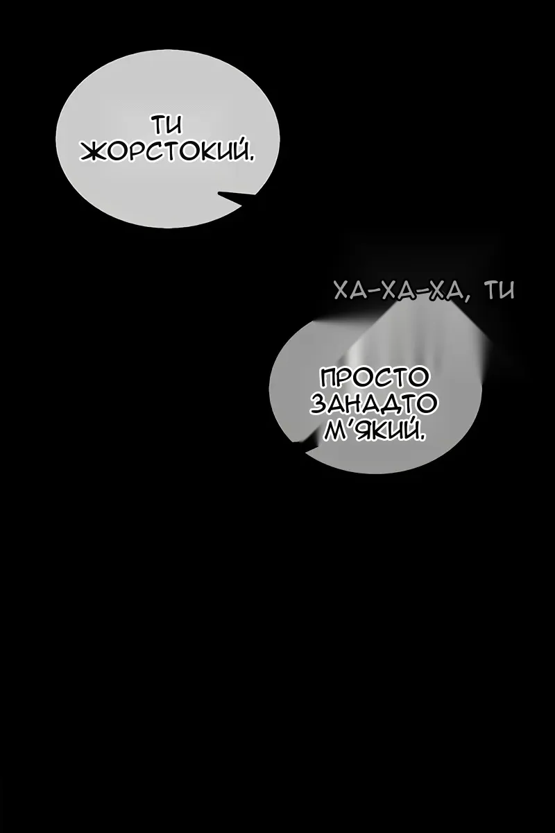 Сторінка 69