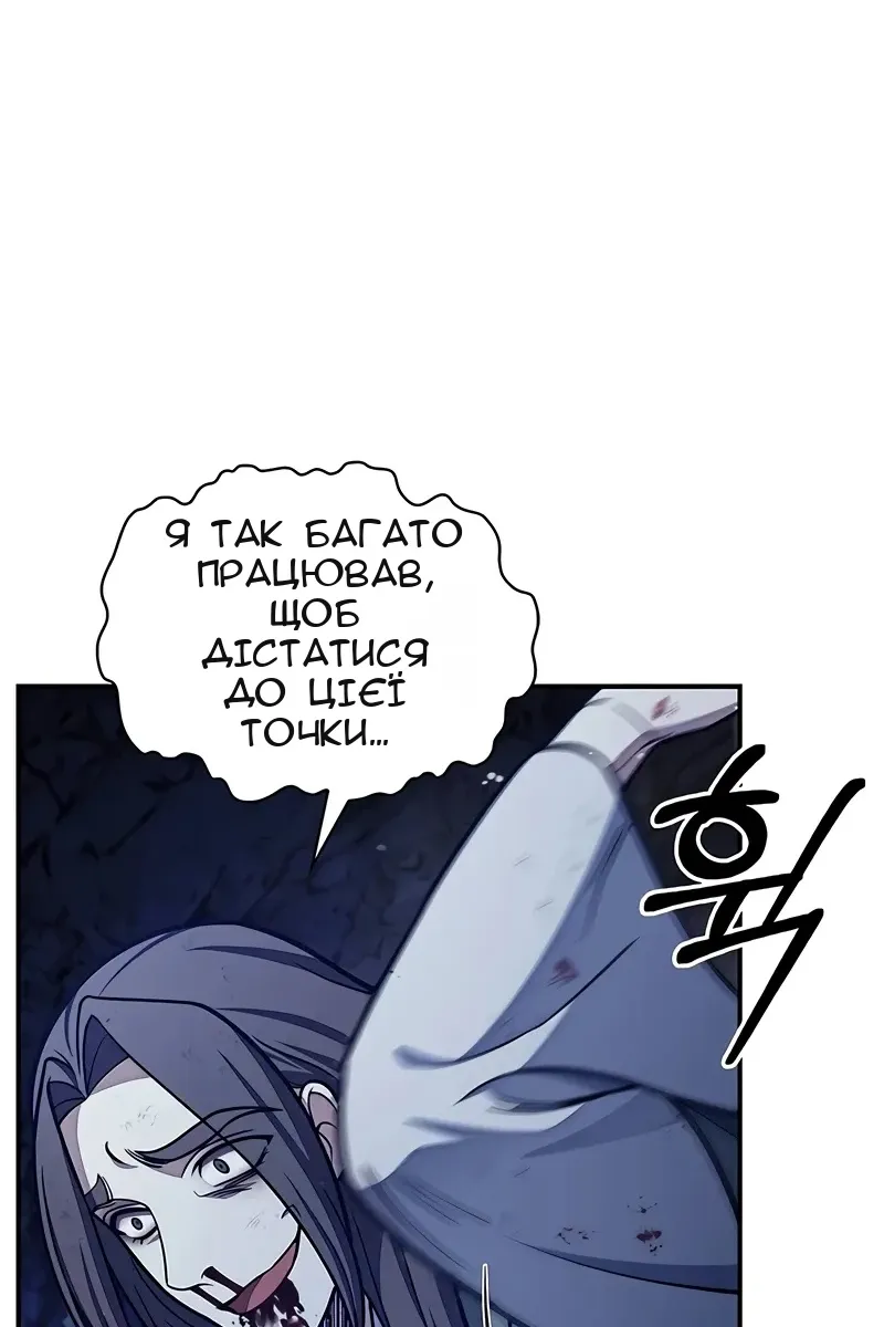 Сторінка 73