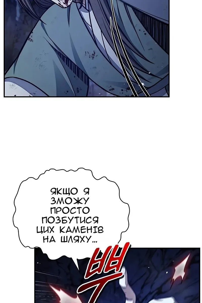 Сторінка 74