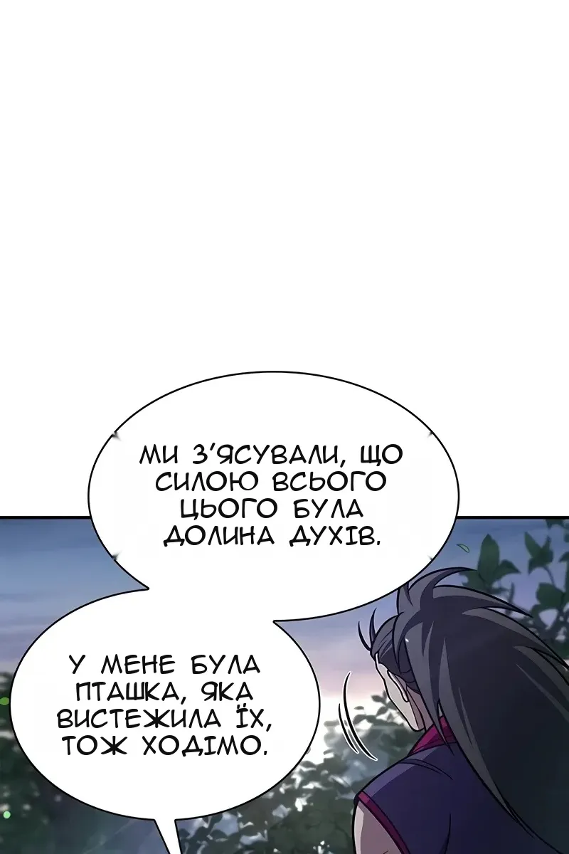 Сторінка 84