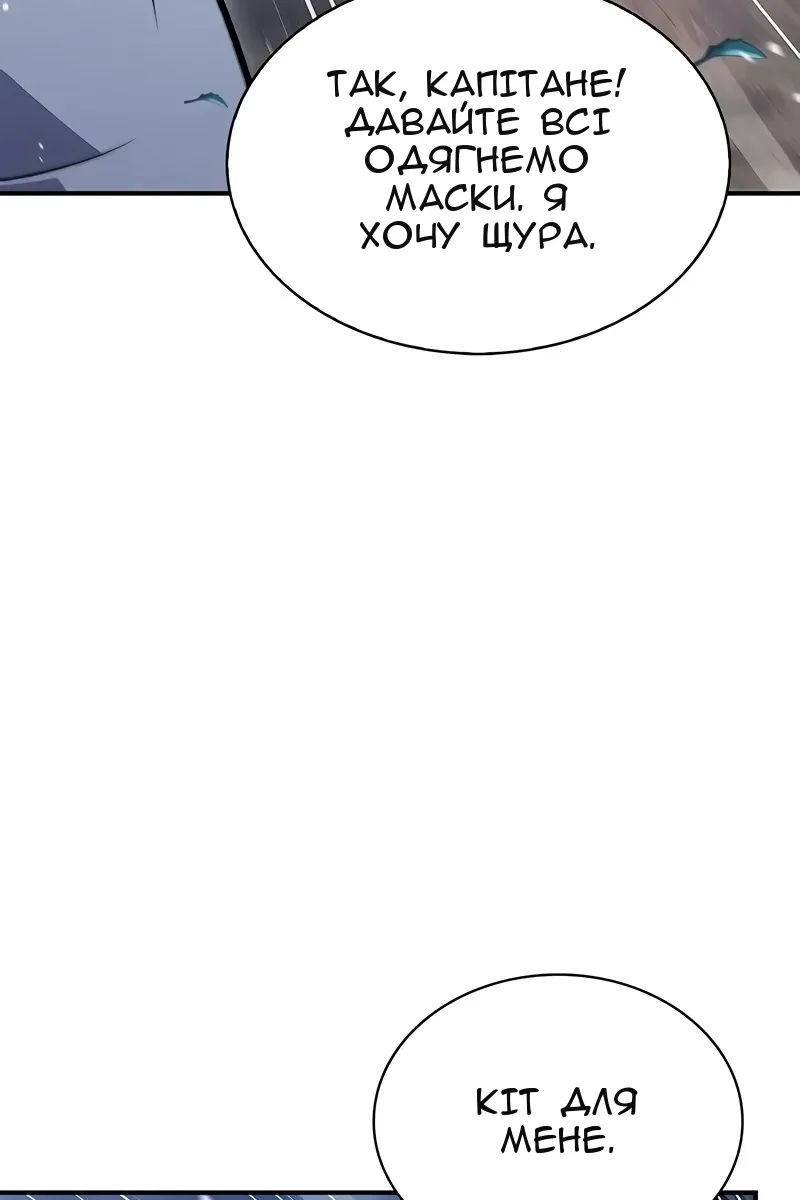 Сторінка 89