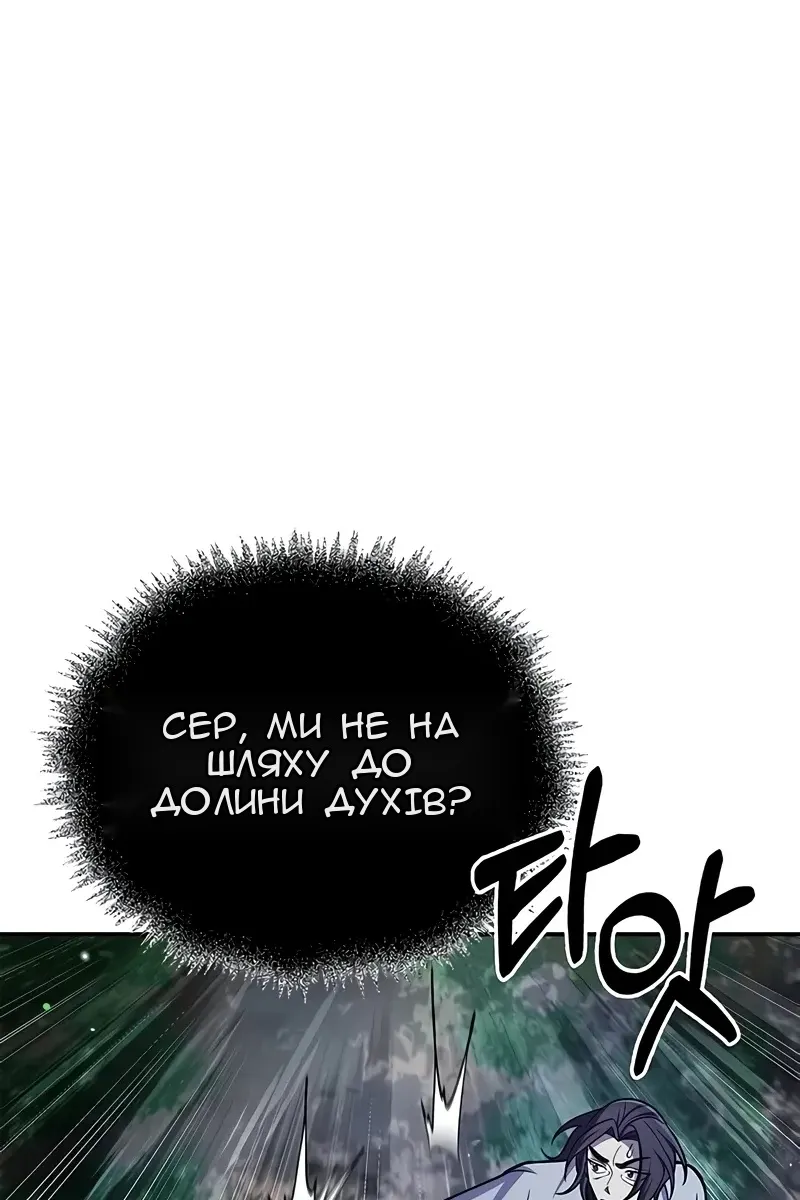 Сторінка 93