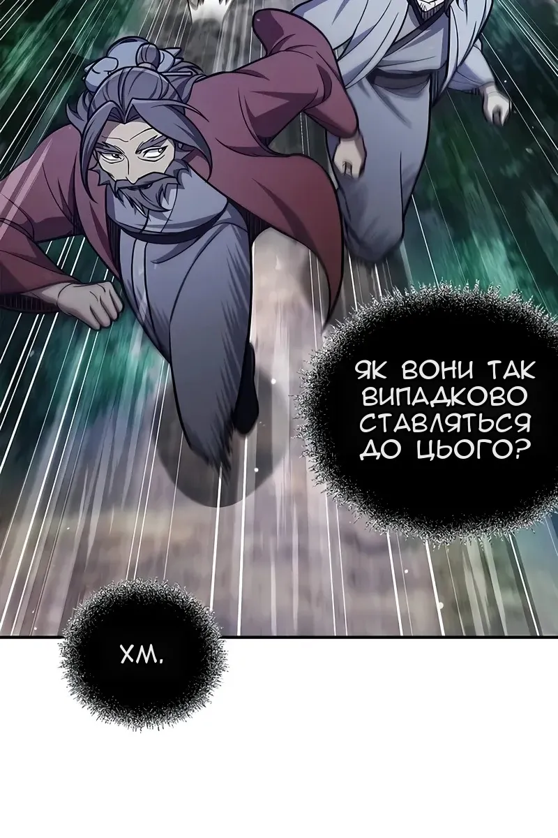 Сторінка 94