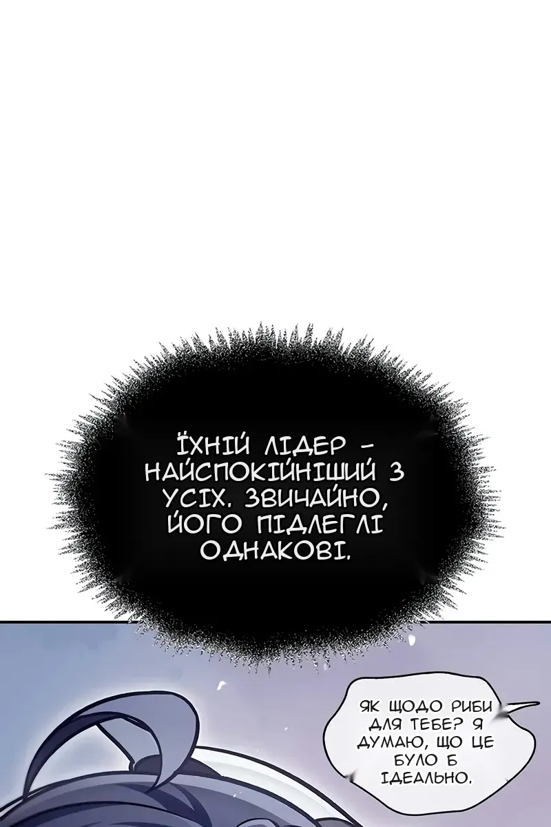 Сторінка 95