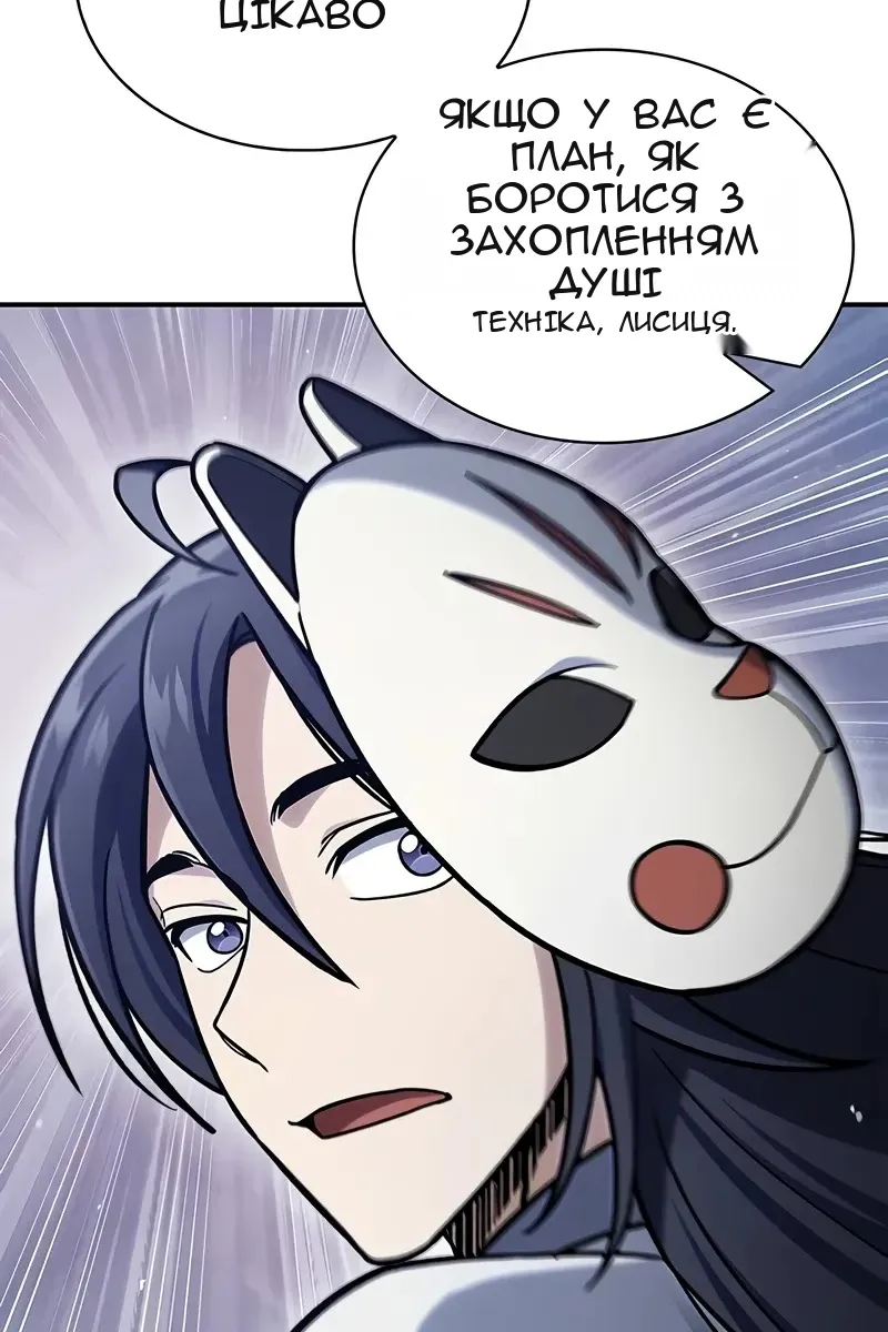 Сторінка 110