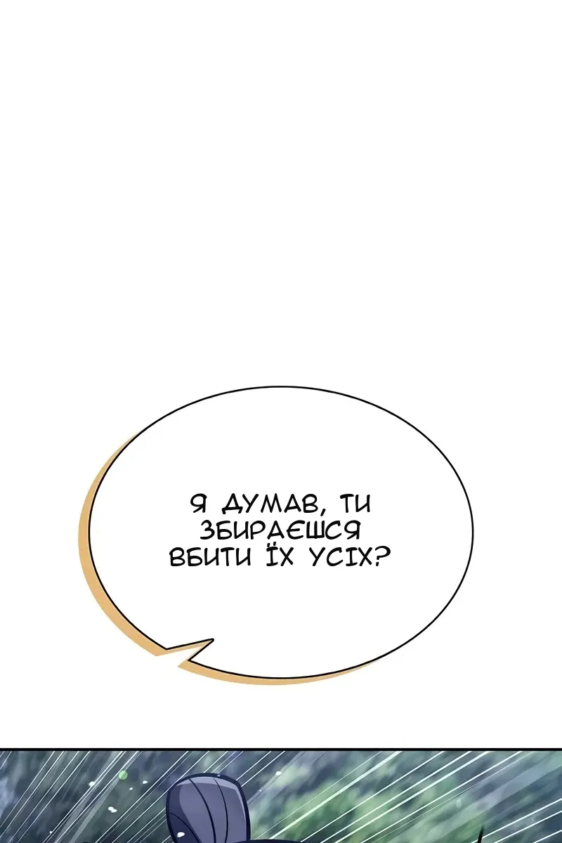 Сторінка 112