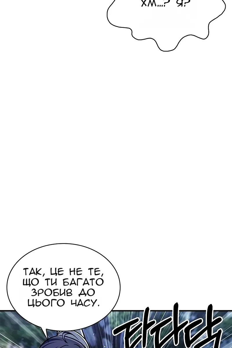 Сторінка 114