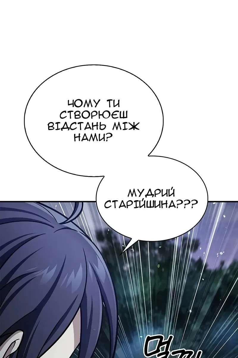 Сторінка 116