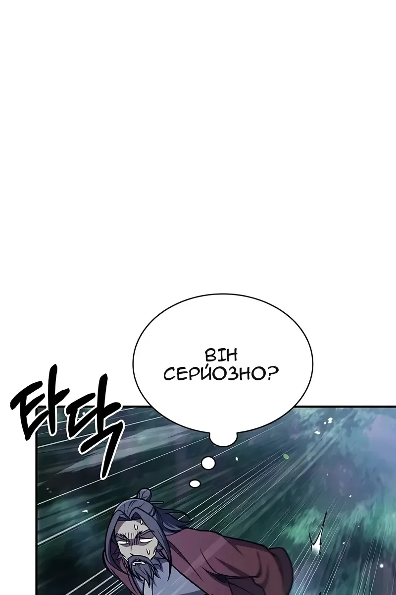 Сторінка 118