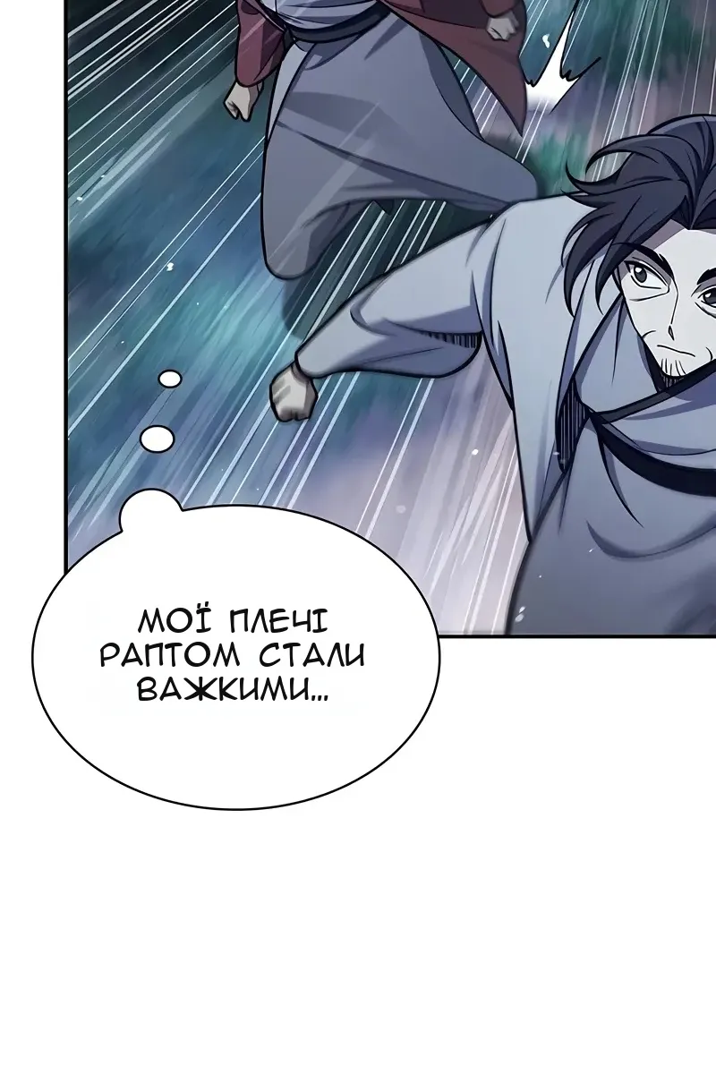 Сторінка 119