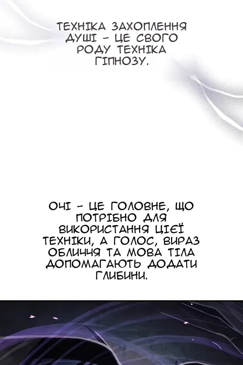 Сторінка 122