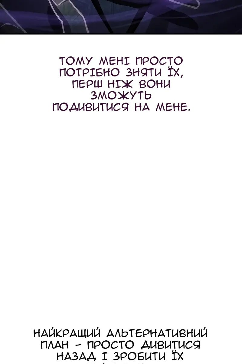 Сторінка 124