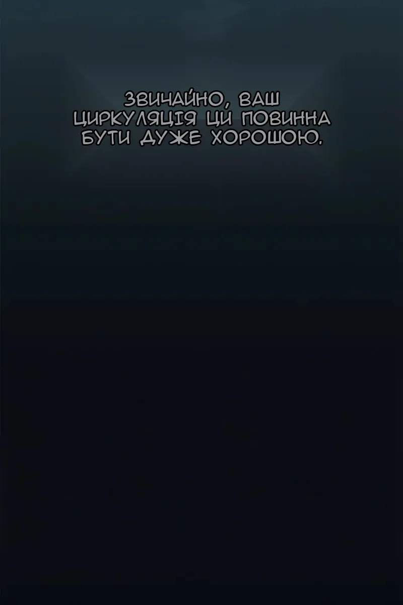 Сторінка 127