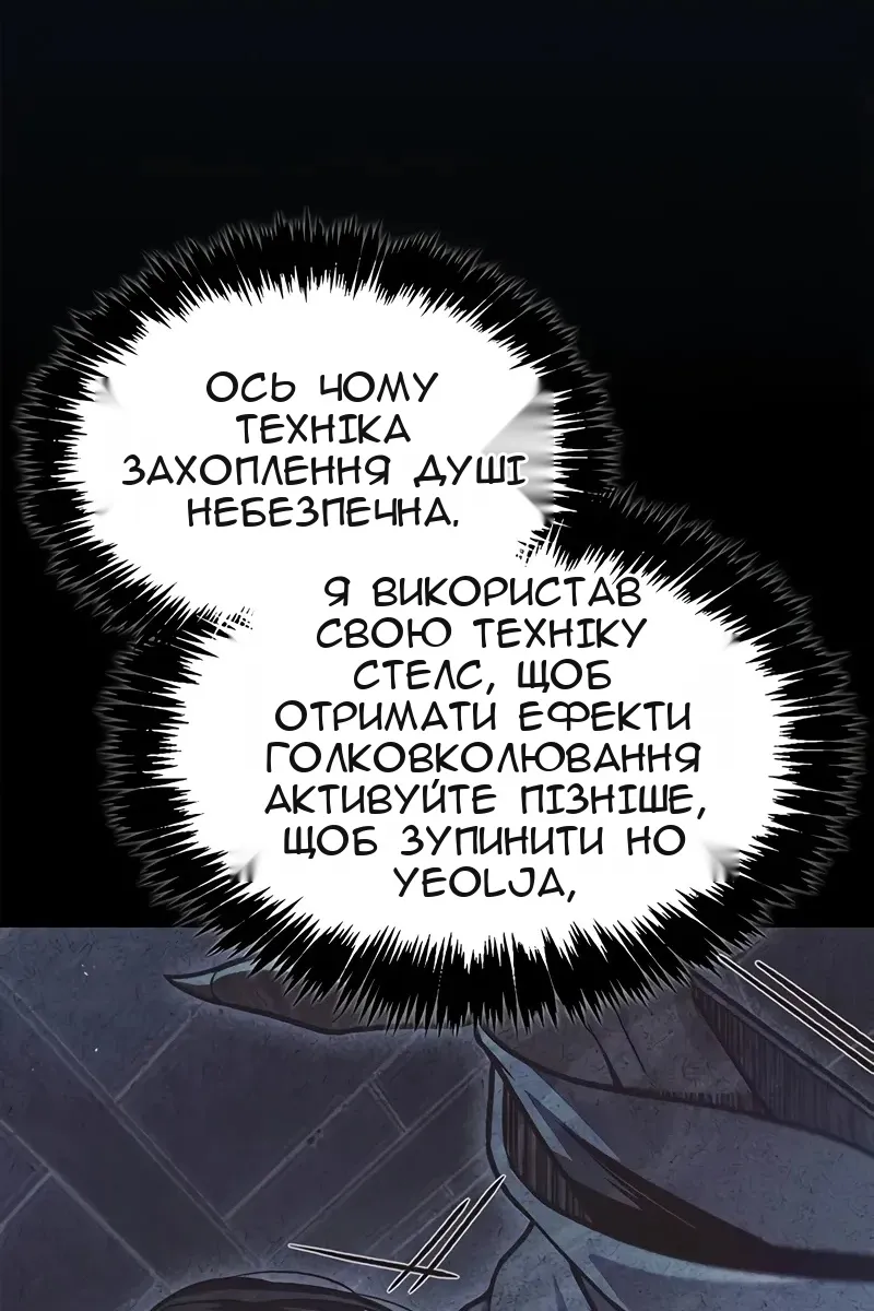 Сторінка 128