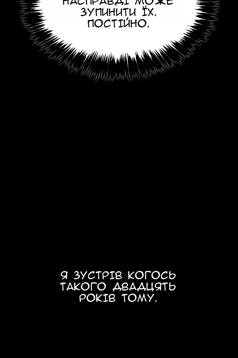 Сторінка 130