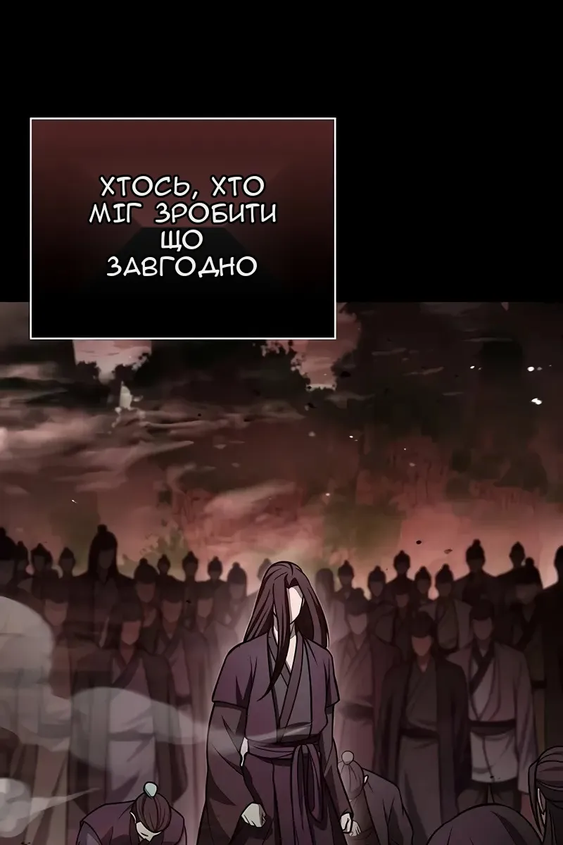 Сторінка 131