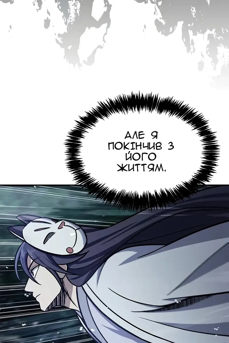 Сторінка 135