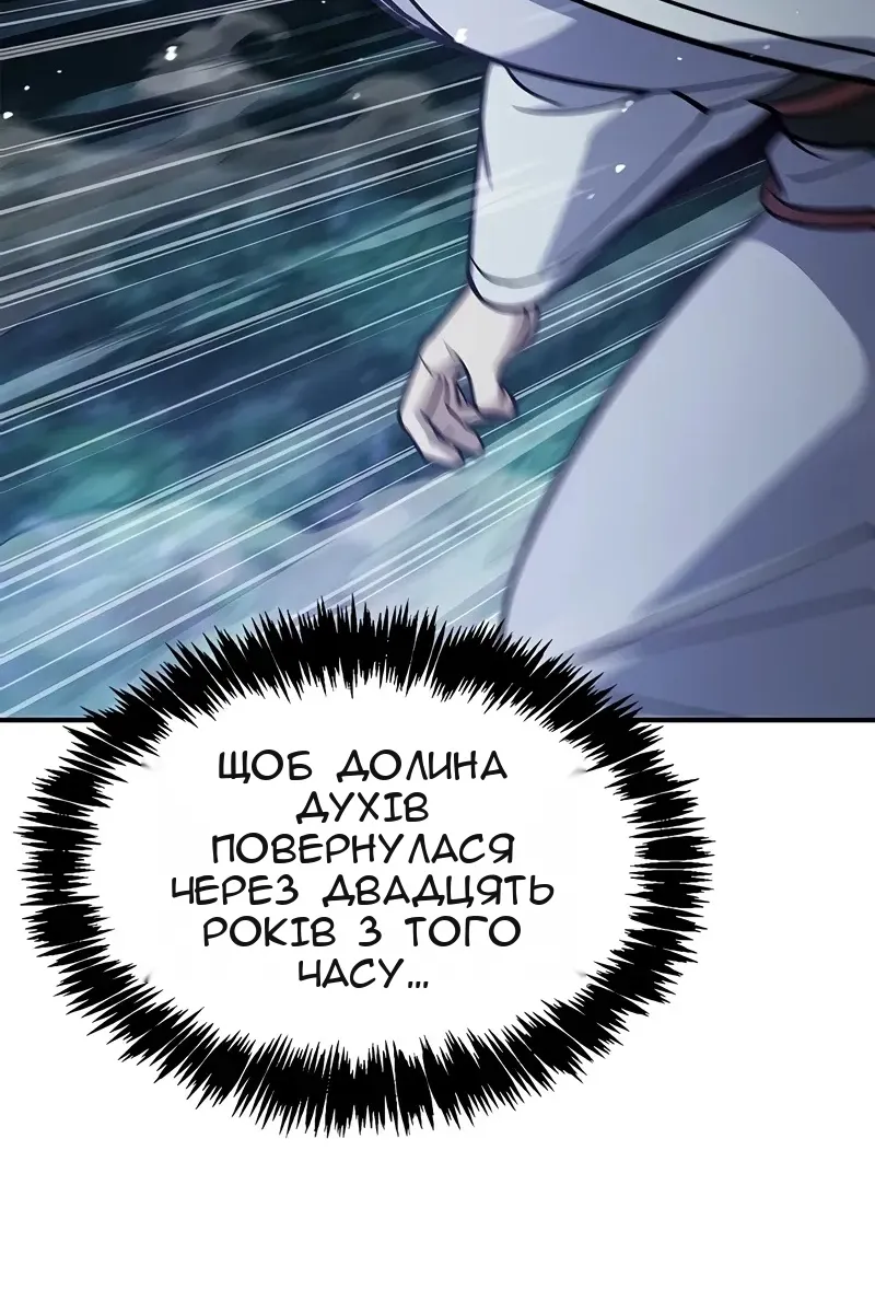 Сторінка 136