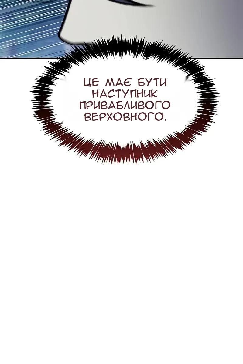 Сторінка 138