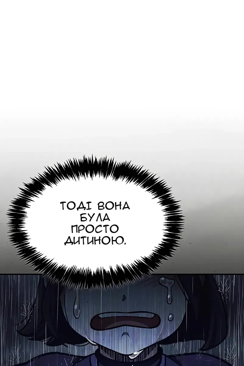Сторінка 139