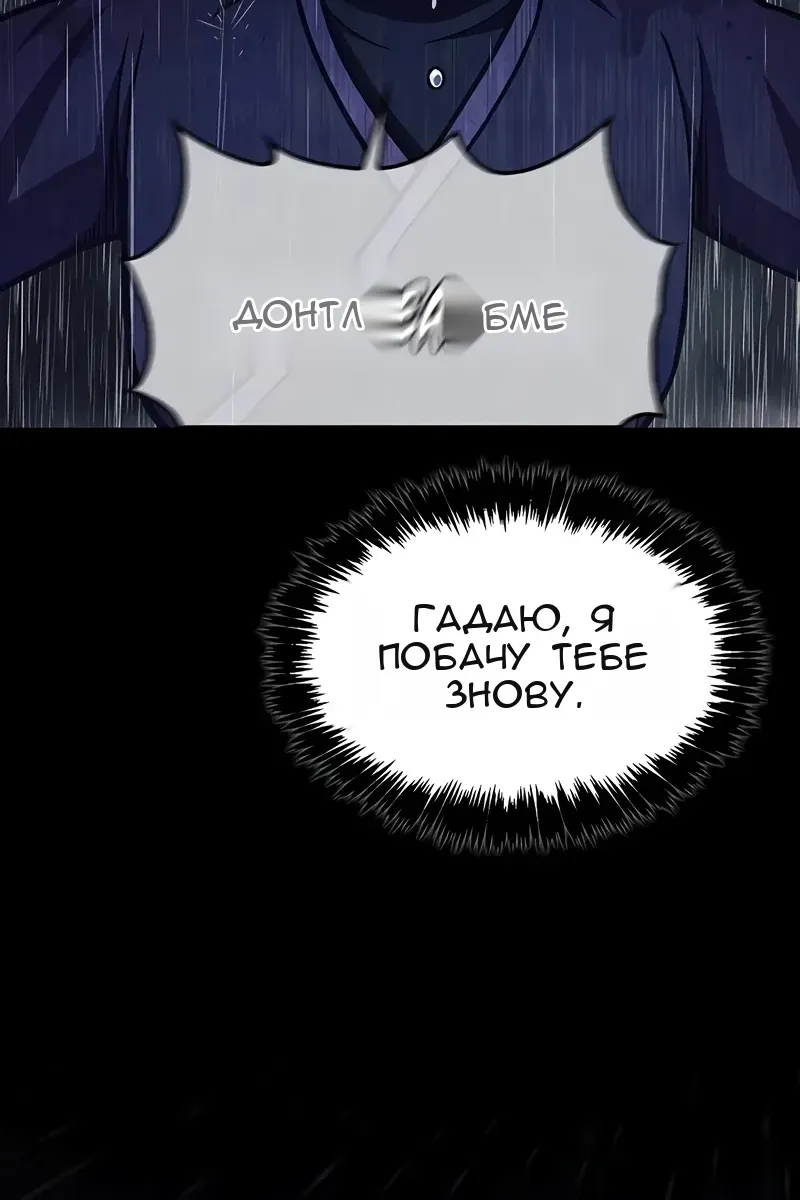 Сторінка 140