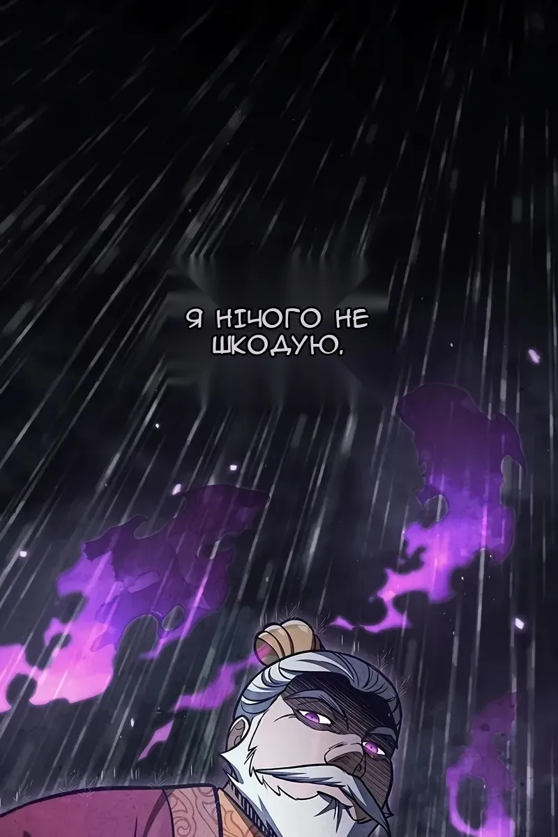 Сторінка 141