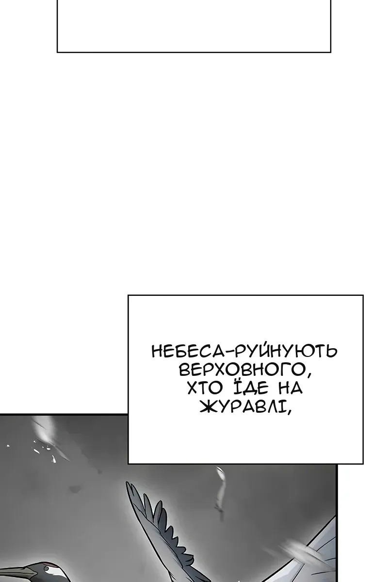 Сторінка 15