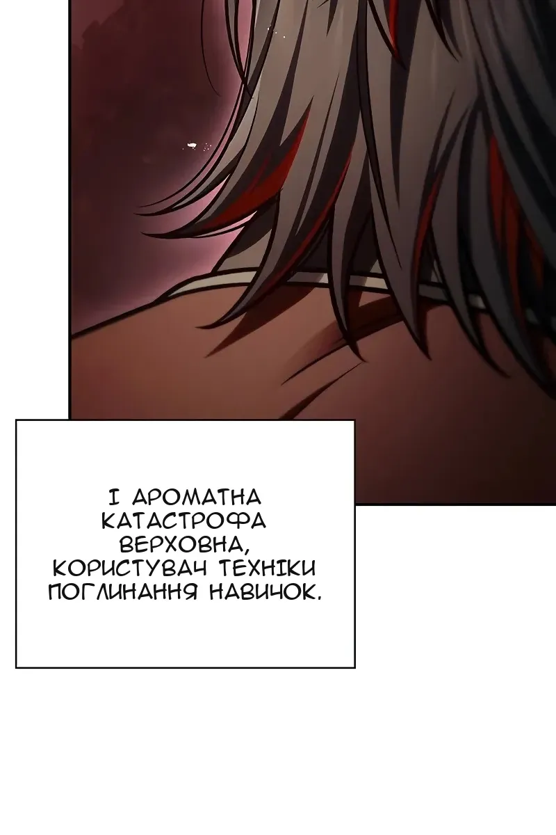 Сторінка 19