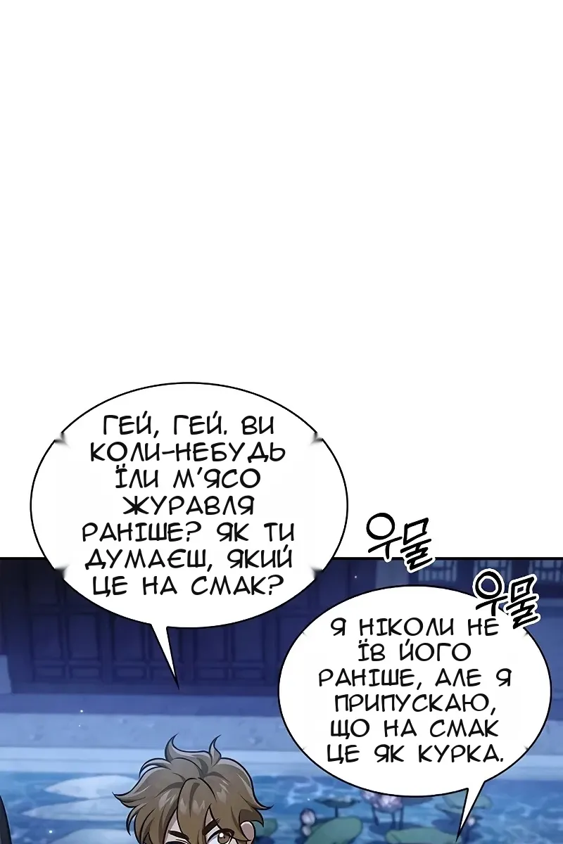 Сторінка 24