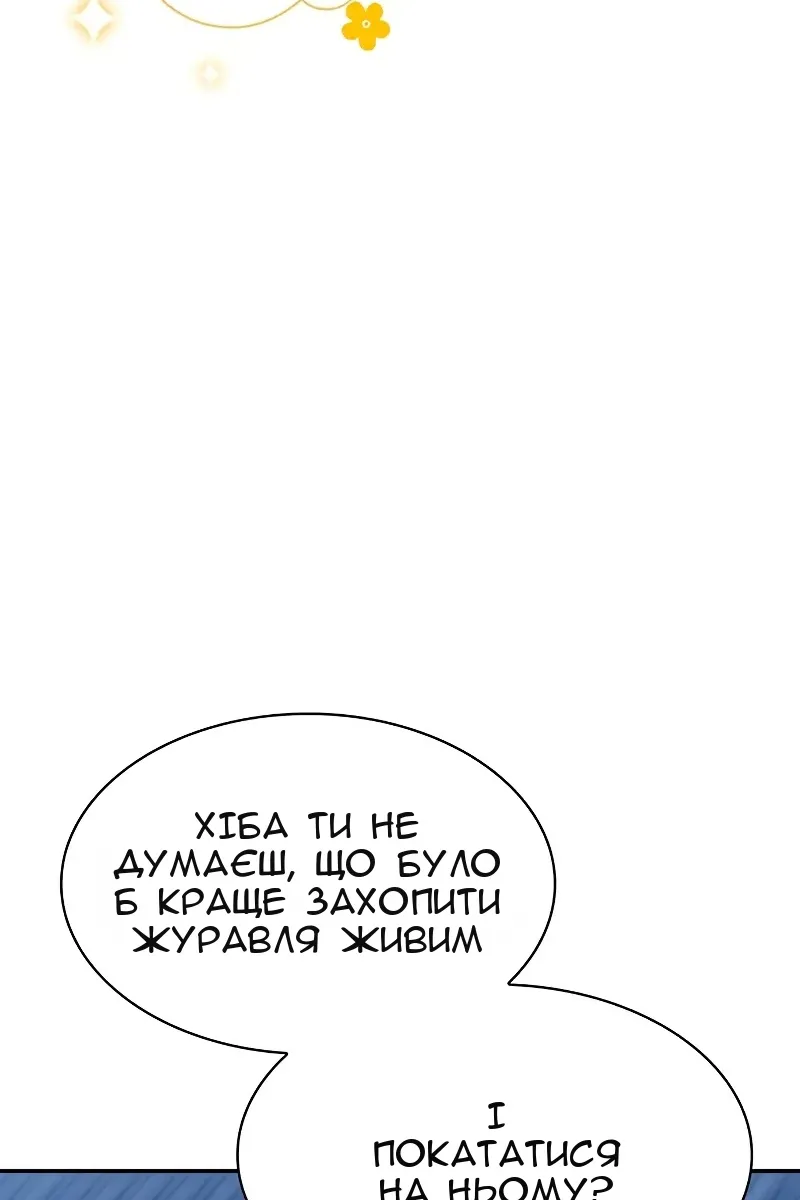 Сторінка 26