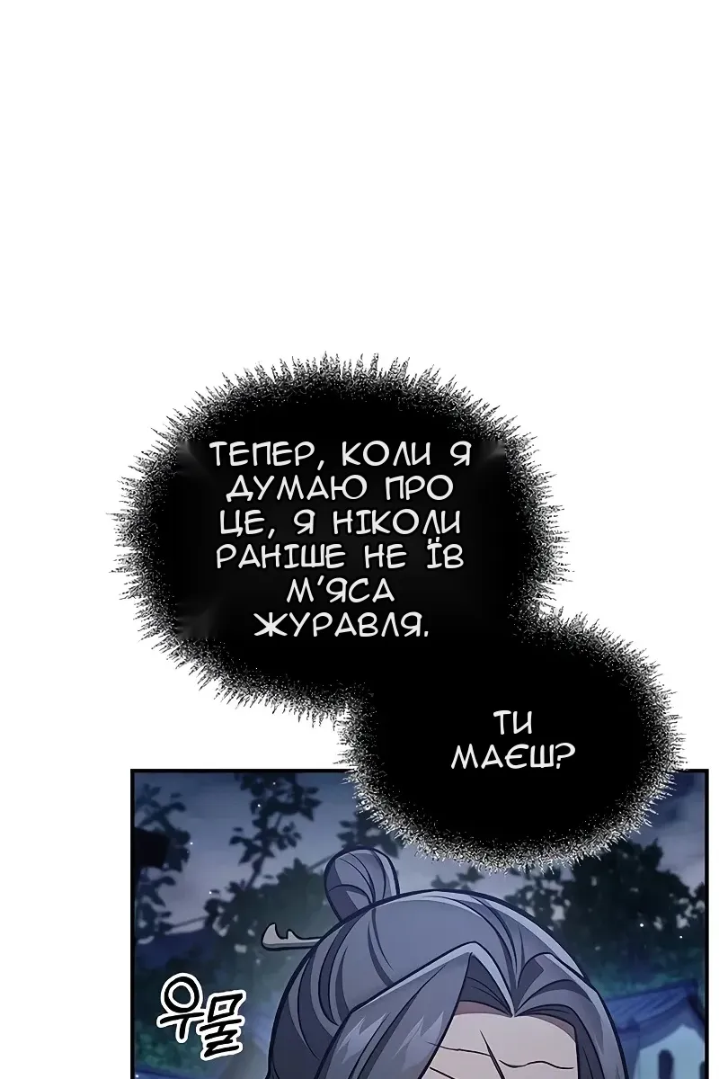 Сторінка 34