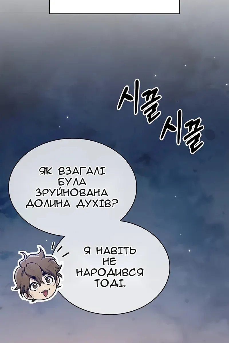Сторінка 37