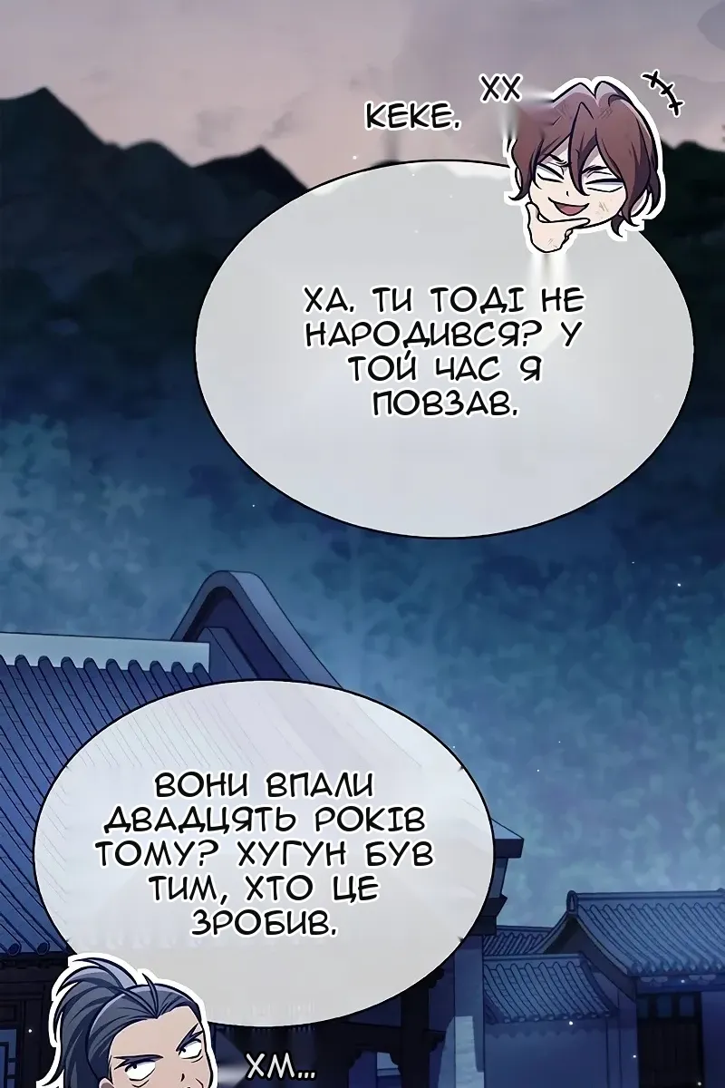 Сторінка 38