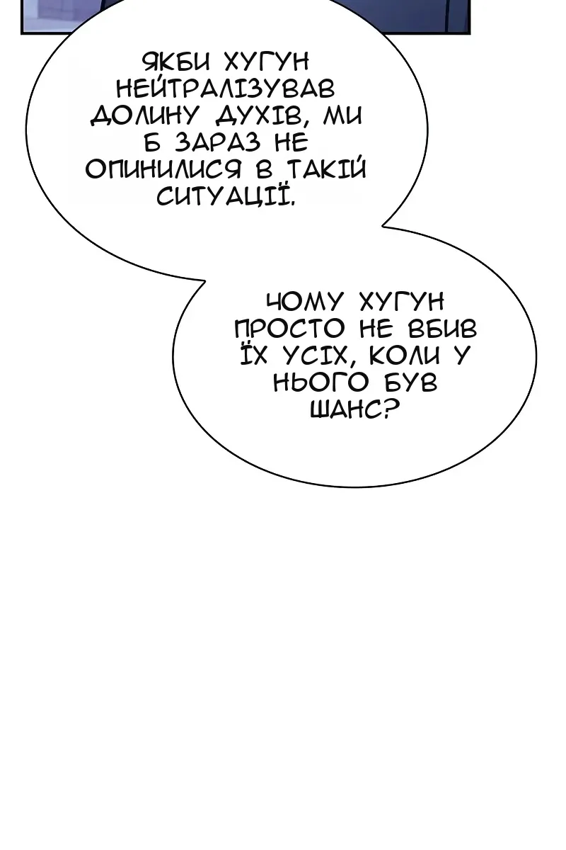 Сторінка 41