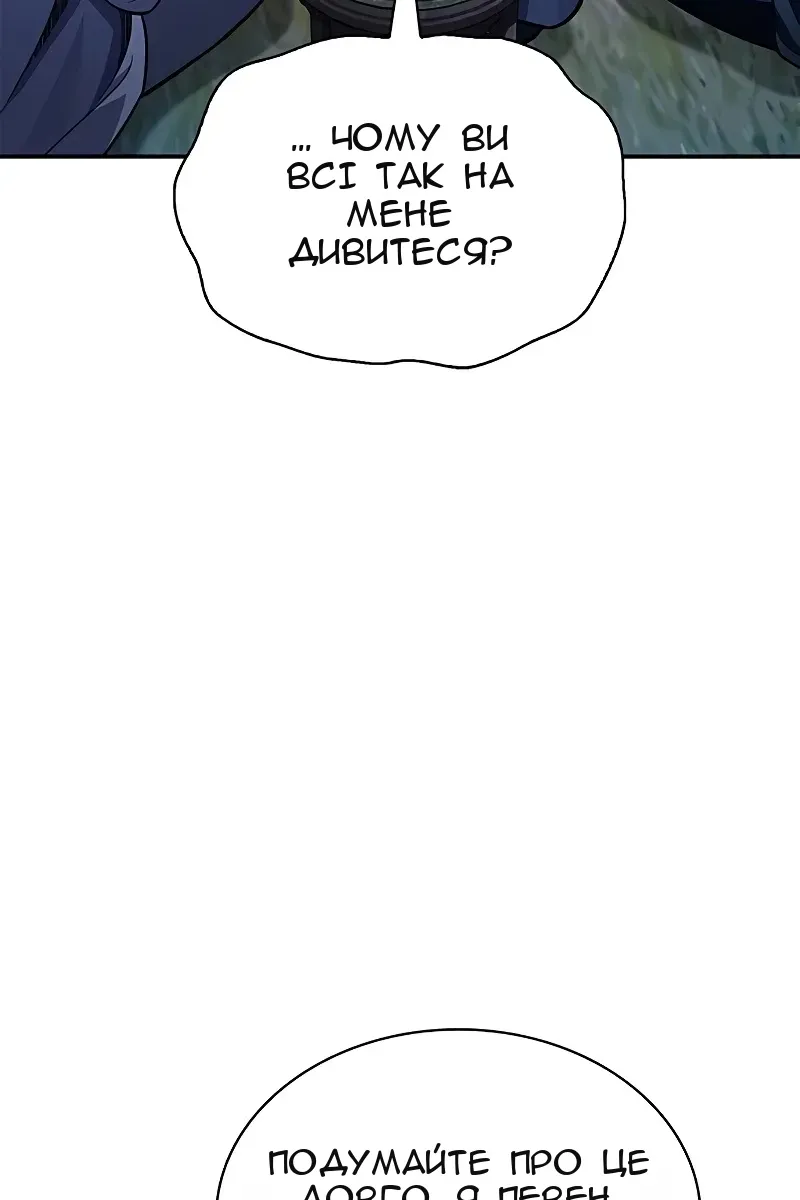 Сторінка 44