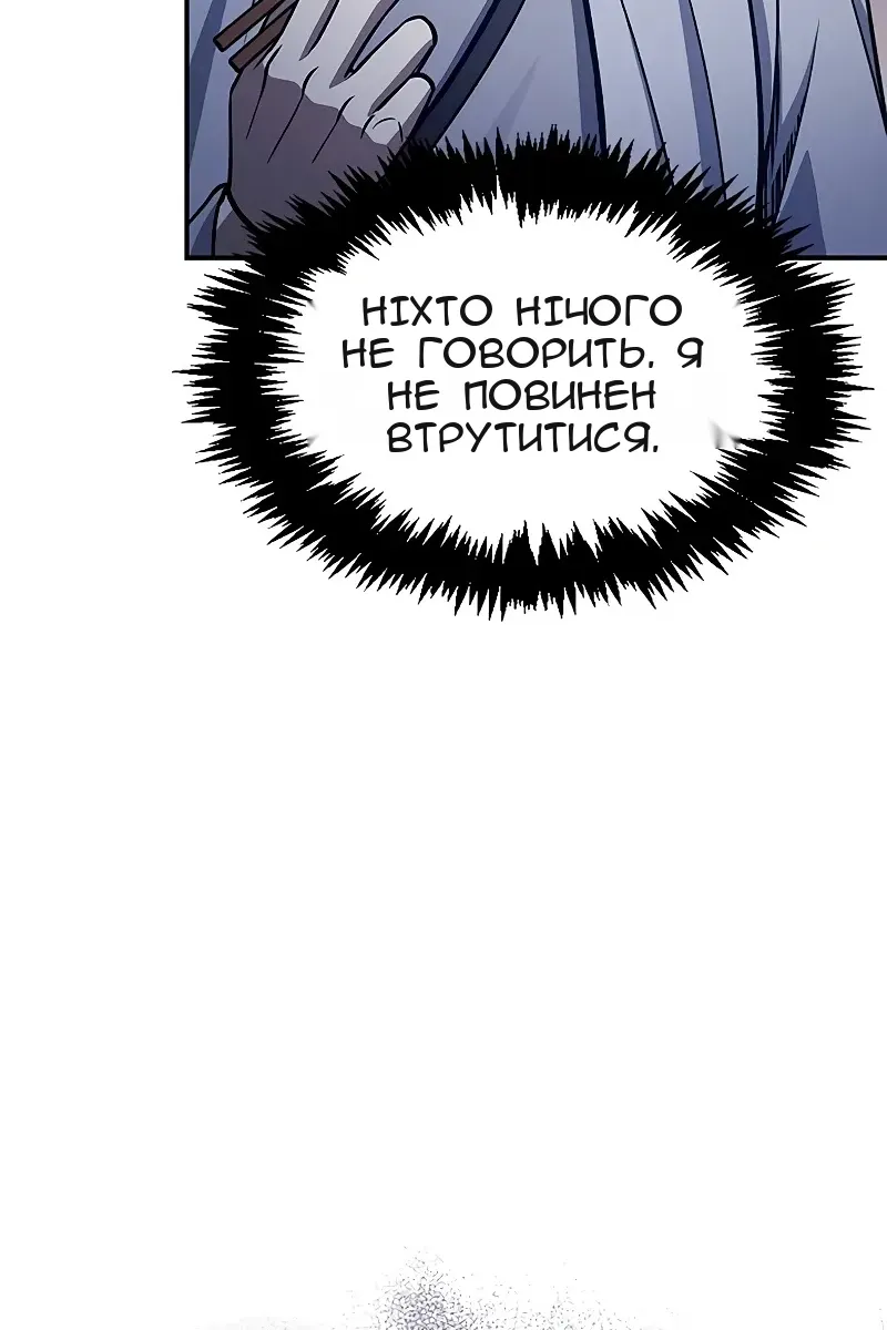 Сторінка 49