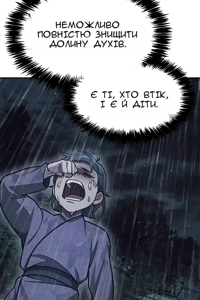 Сторінка 51