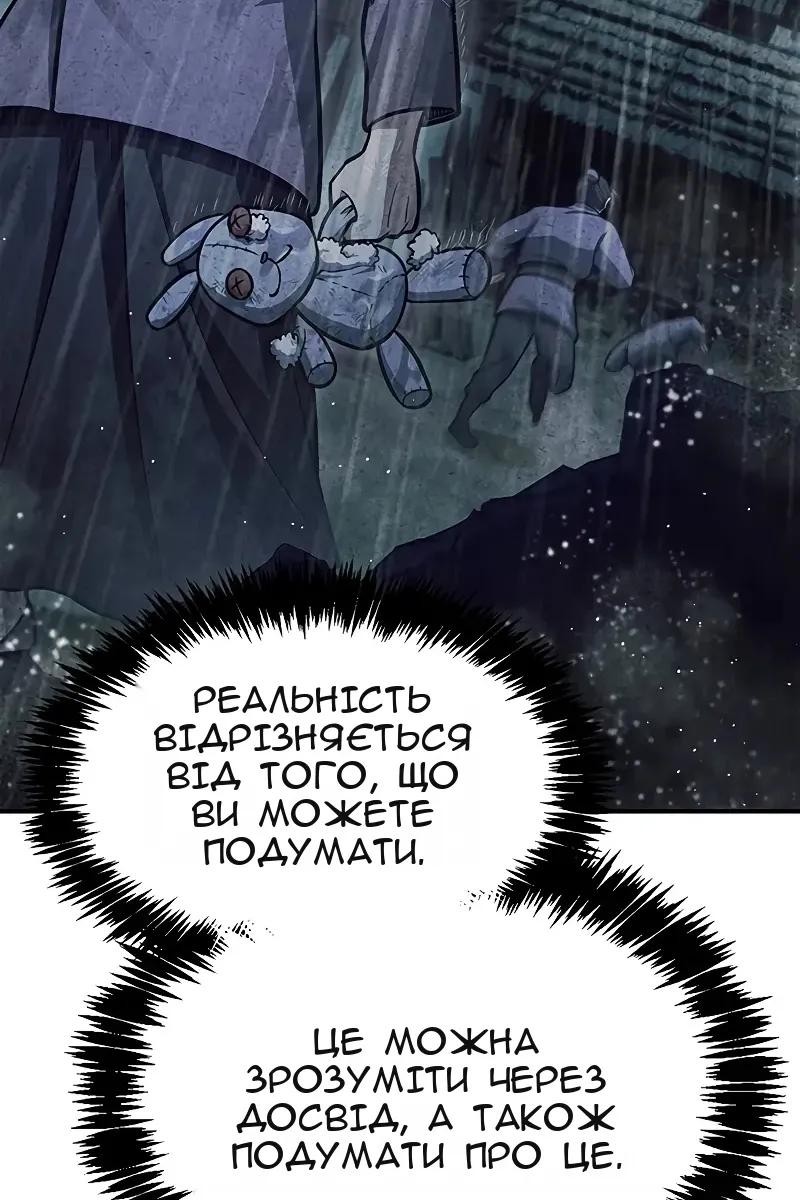 Сторінка 52