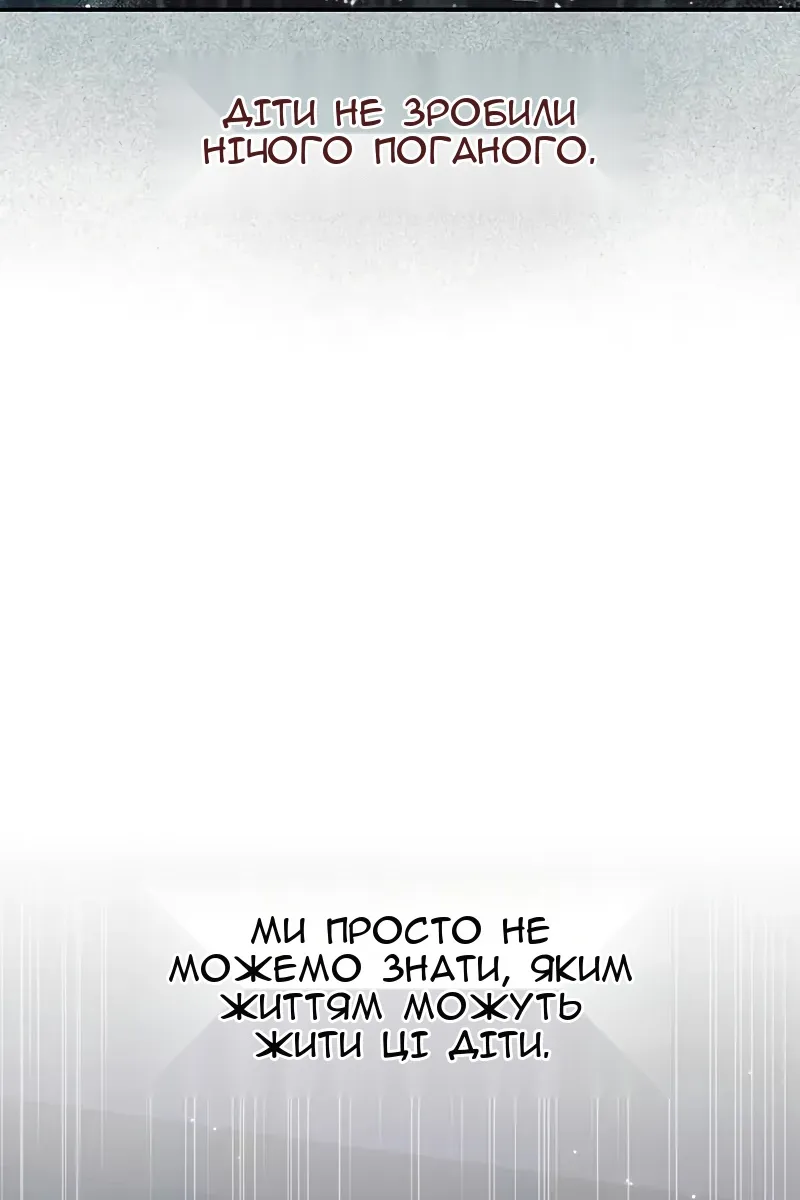 Сторінка 55