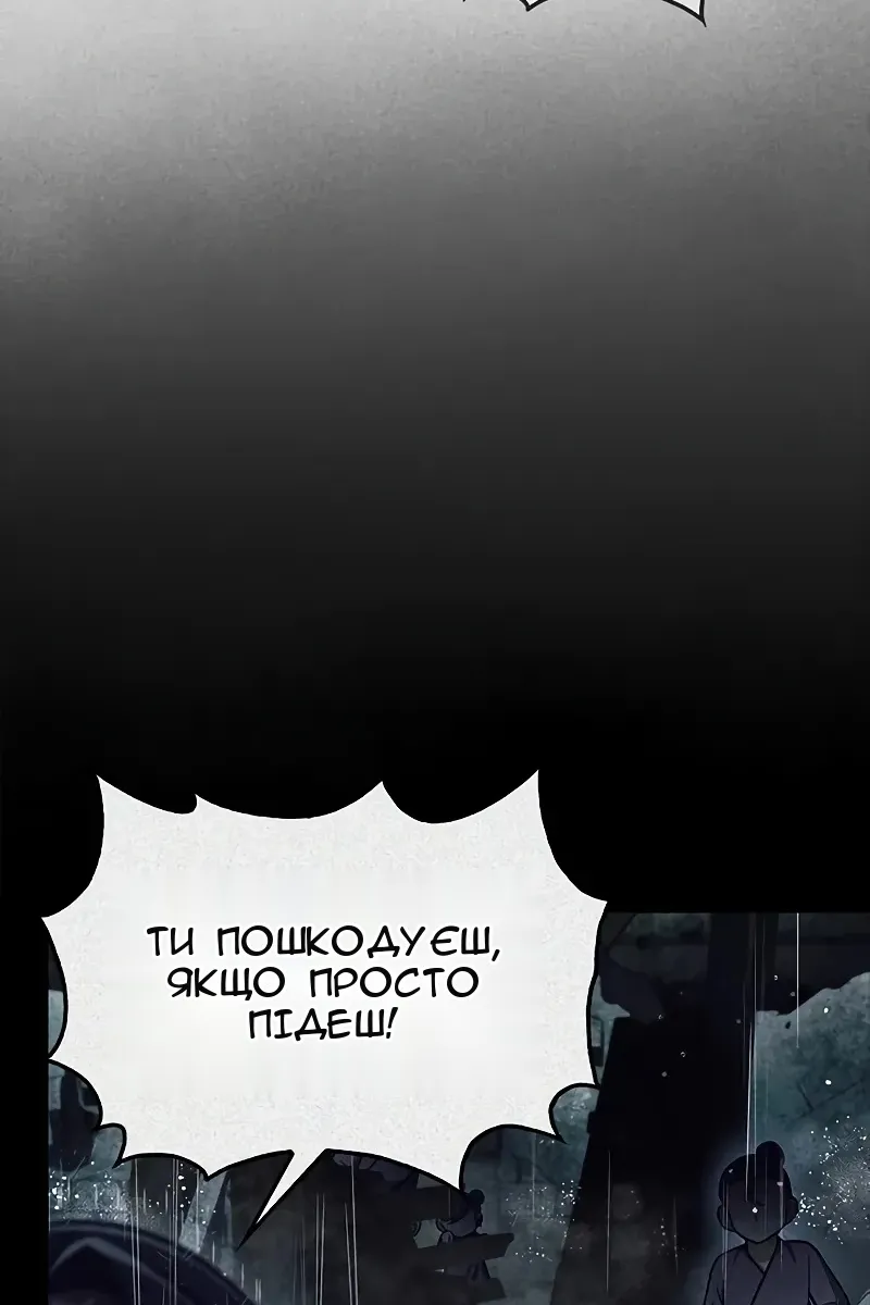 Сторінка 59