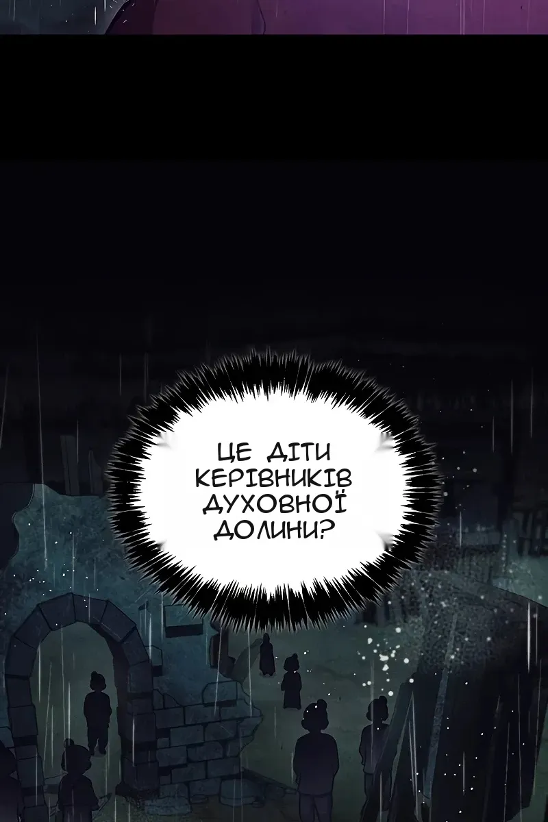 Сторінка 62
