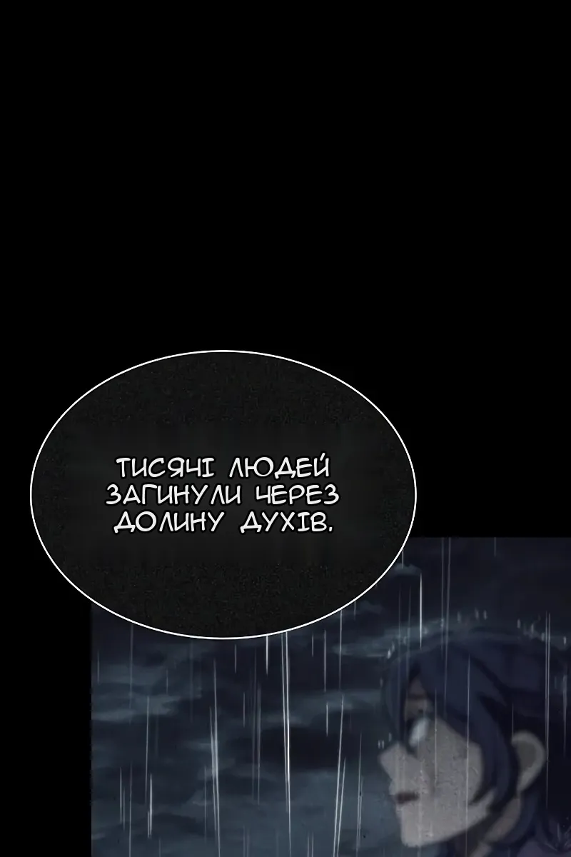 Сторінка 66