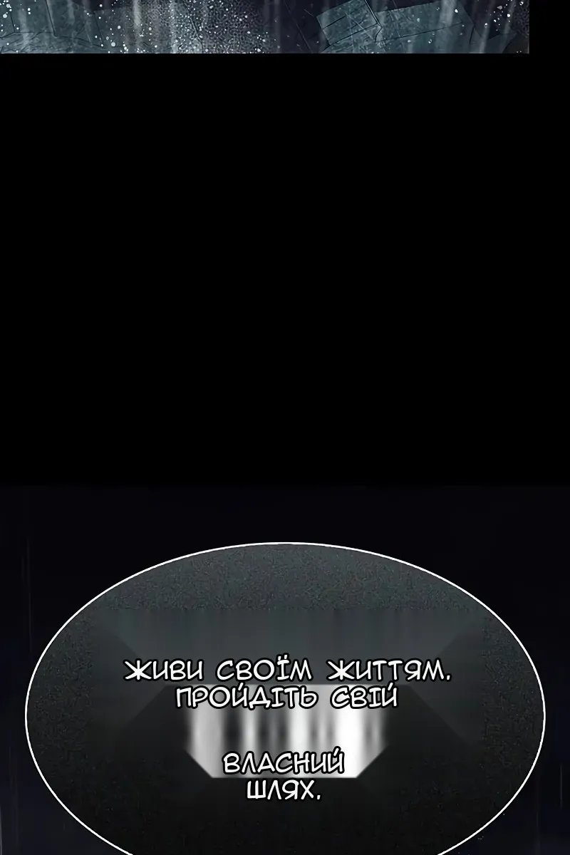 Сторінка 69
