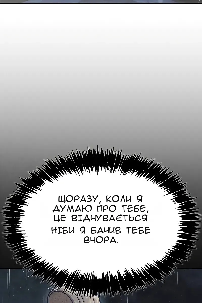 Сторінка 76