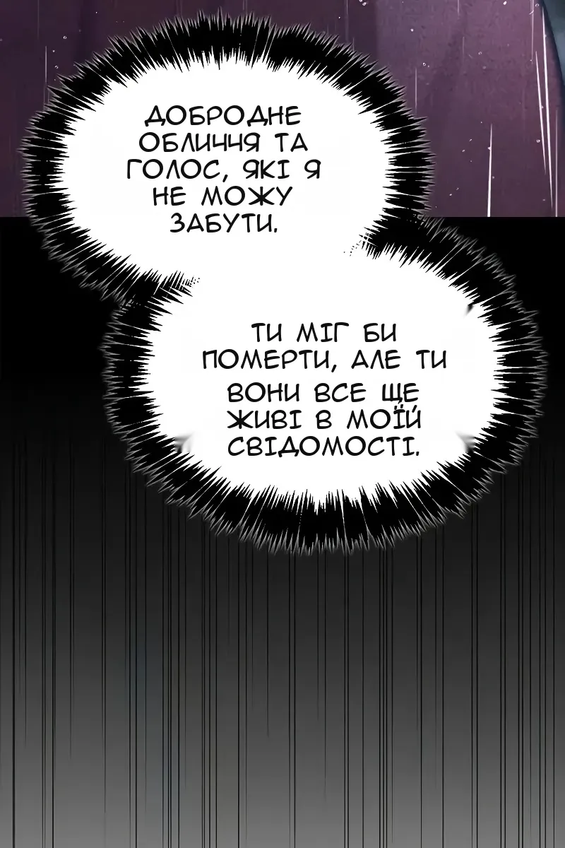 Сторінка 78
