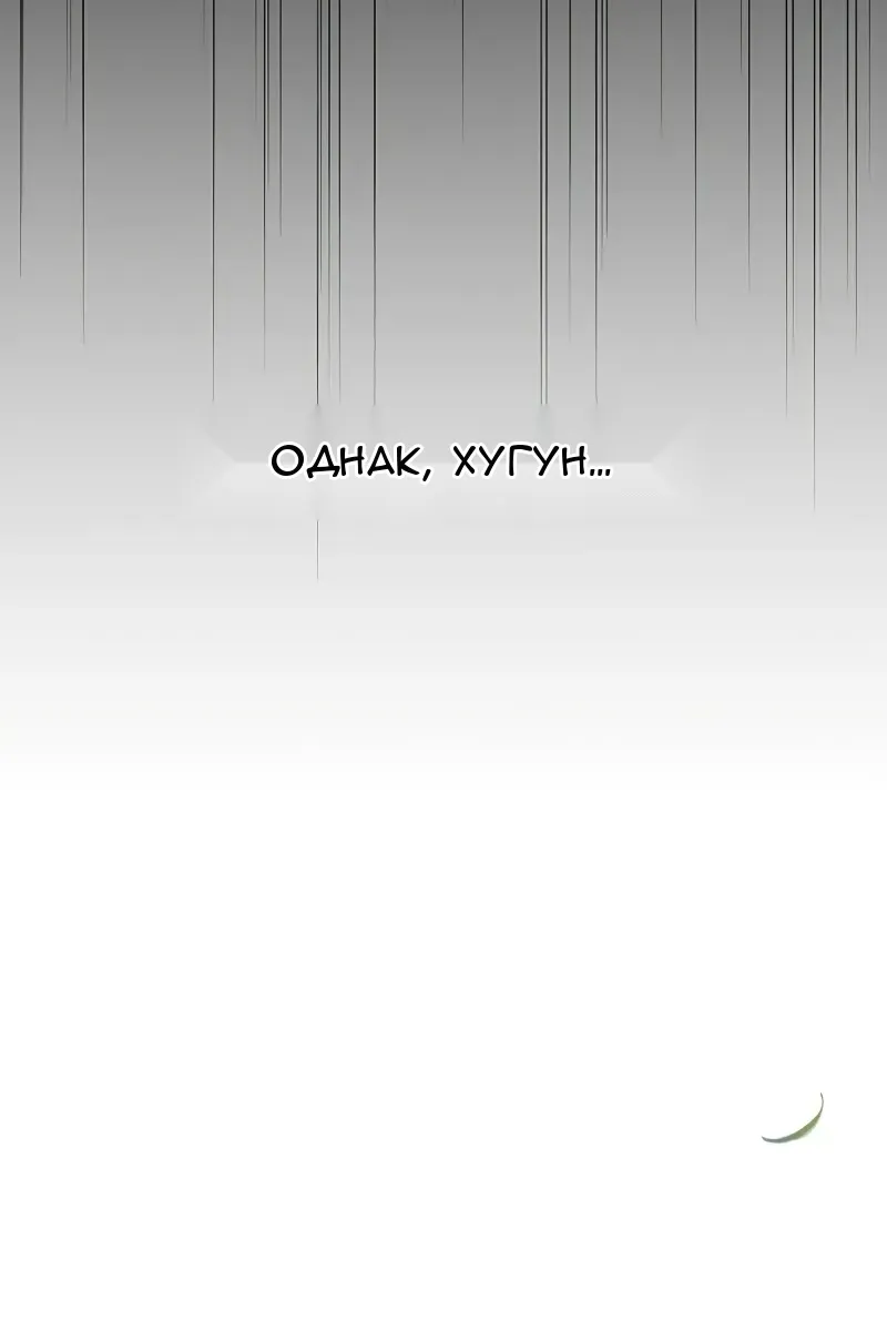 Сторінка 79
