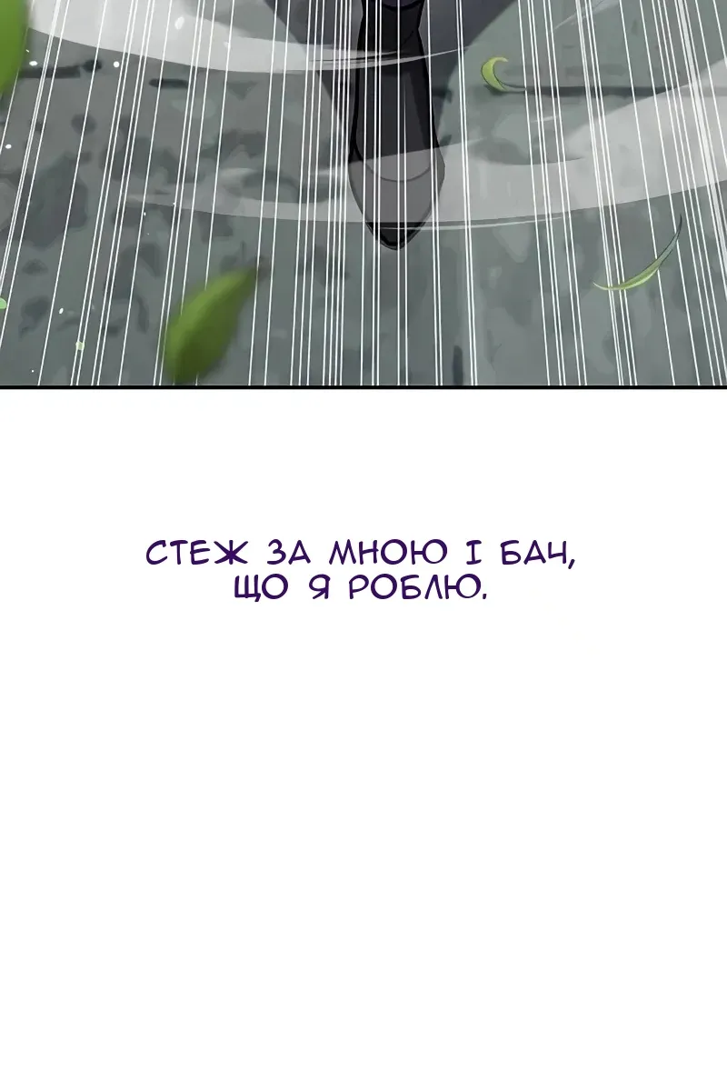 Сторінка 82
