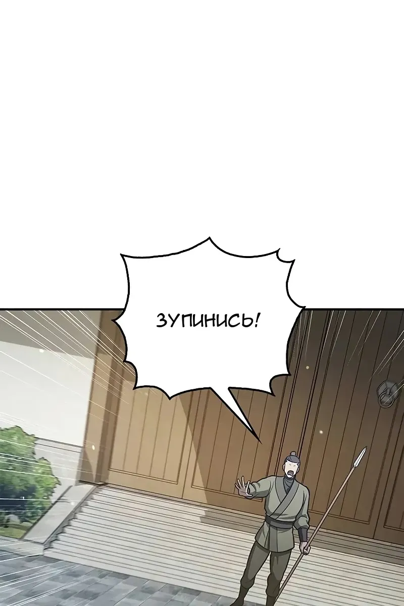 Сторінка 83