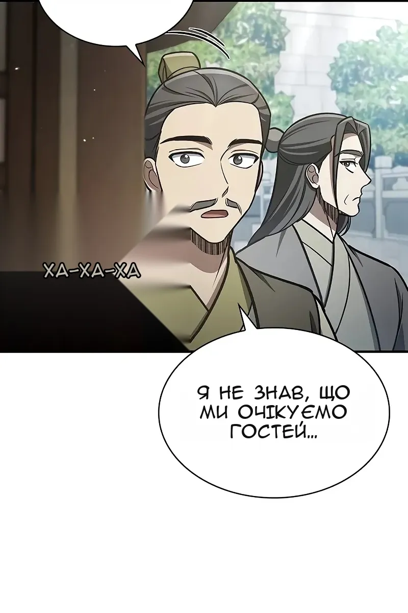 Сторінка 94